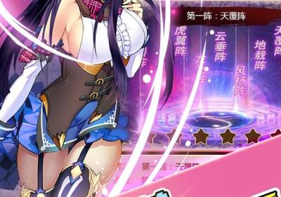 军师少女联盟变态版-军师少女联盟bt版1.5.1 安卓版