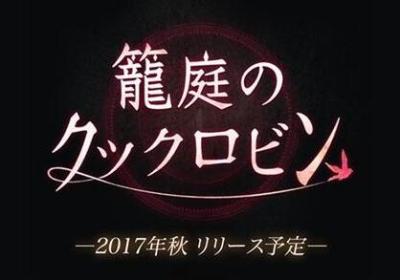 笼庭的知更鸟中文版下载-笼庭的知更鸟汉化版1.0.6 安卓版