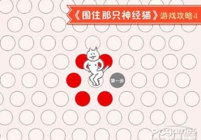 围住神经猫在哪玩-围住神经猫安卓版1.4 官网最新版