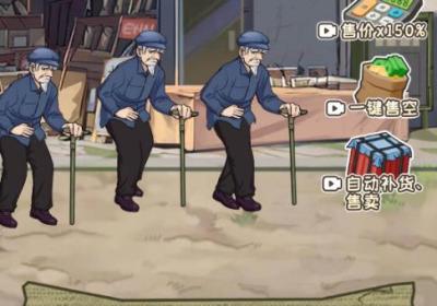 逆袭时刻内置作弊菜单手机版下载-逆袭时刻免广告版1.0.4 安卓版