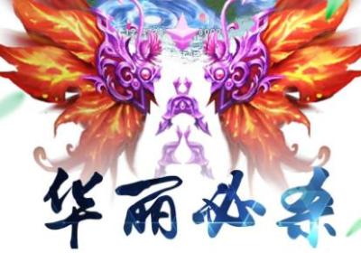 逍遥世界bt版下载-逍遥世界变态版1.0.0安卓版