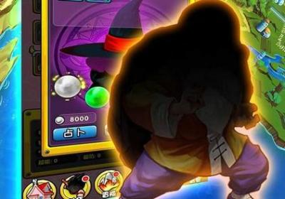 战斗吧悟空私服下载-战斗吧悟空手游私服1.1 sf版