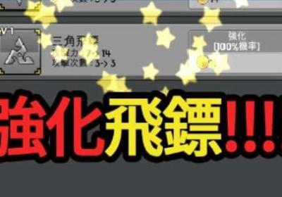 XX长大吧飞镖游戏下载-XX:长大吧飞镖1.0.3 安卓汉化中文版