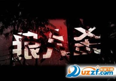 花火狼人杀app下载-花火狼人杀1.4.32 安卓最新版