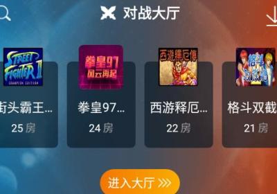 啪啪游戏厅下载安装-啪啪游戏厅2026最新版4.9.1 官方正版