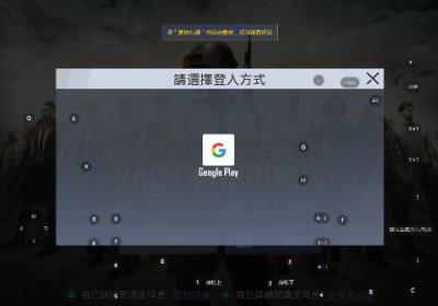 绝地求生轻量版2026下载安装-绝地求生轻量版2026年最新版(PUBG MOBILE LITE)0.27.0 低配手机版