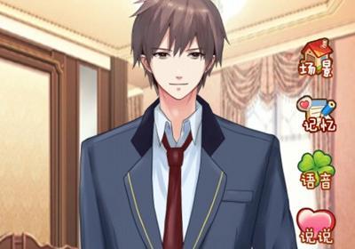 我的专属男友官网下载-我的专属男友官方版1.0.0 安卓版