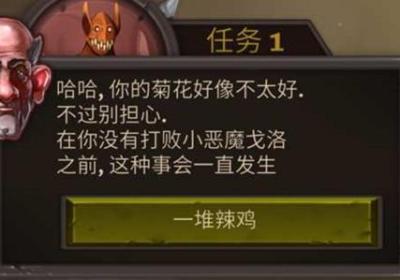 卡牌任务游戏下载-卡牌任务汉化中文版1.6 安卓版