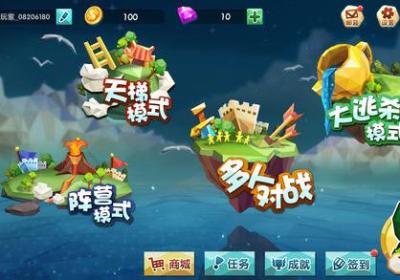 吃鸡大作战游戏下载-吃鸡大作战安卓版1.1.0 安卓最新版
