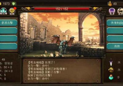 巨人生存进击的勇者官方手游下载-巨人生存进击的勇者手游1.0.2 安卓最新版