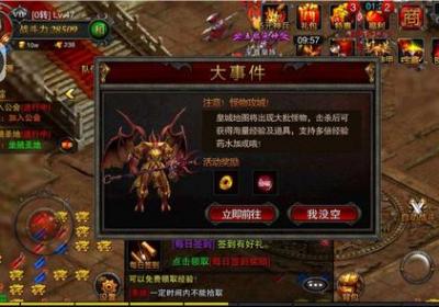 sf来了手游下载-私服来了(sf来了安卓版)1.2.1 官网安卓版