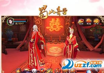 蜀山青云疯趣版手游下载-蜀山青云疯趣版官方版1.0 安卓版