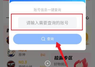 淘个号APP下载安卓版-淘个号1.3.0 官方最新版