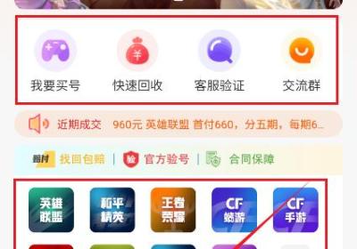 麦麦号APP下载安卓手机版-麦麦号v1.2.0 官方最新版