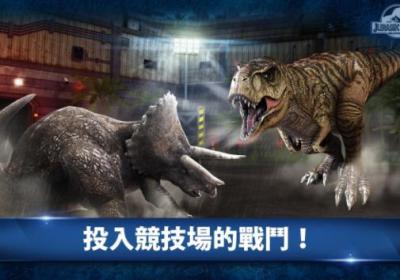 侏罗纪世界游戏下载最新版-侏罗纪世界1.78.32 最新版