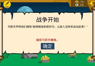 火柴人战争遗产召唤版免费下载无需登录-火柴人战争遗产召唤版免费最新版2026.1.565 安卓版