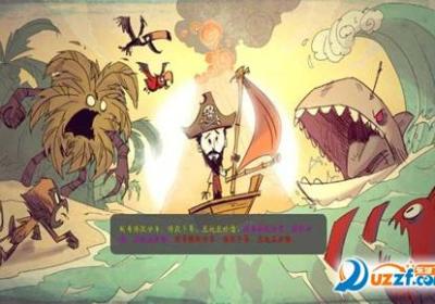 饥荒海滩正式版下载-饥荒海滩一键安装0.06 安卓版