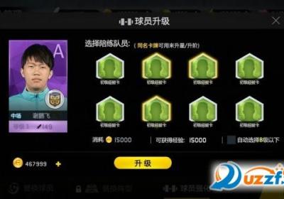 热血中超果盘客户端下载-热血中超果盘版1.3.3 安卓版