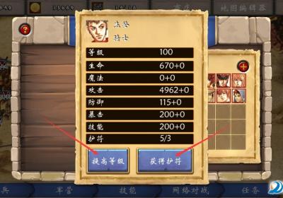 圣眼之翼圣子传说游戏下载-Legend of Saint(圣眼之翼圣子传说手游)1.2 安卓中文版