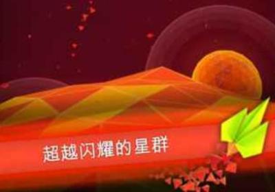 银河漫游者游戏下载-Rover银河漫游者1.03 官方版