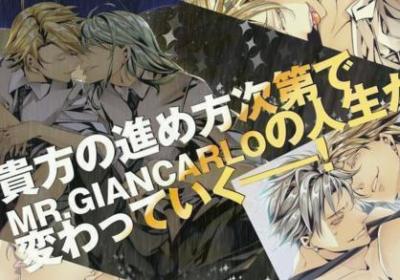 MR.GIANCARLO安卓汉化版下载-MR.GIANCARLO手游安卓版1.1.0 中文免费版