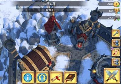 复仇小王子安卓版下载-复仇小王子2.0.0 官网版