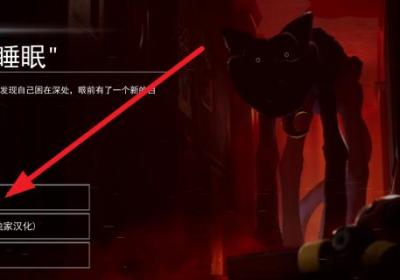 波比的游戏时间第三章mod作弊菜单中文手机正版下载-波比的游戏时间第三章中文版1.0.25 安卓版