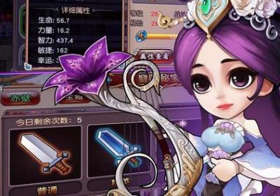 崩坏三国志果盘客户端1.0.0 果盘版