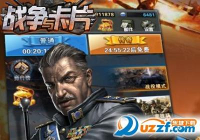 战争与卡片手游下载-战争与卡片手游官网版1.0.9安卓版