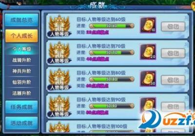 八荒剑魂手游官网版-八荒剑魂手游1.0.1 安卓最新版