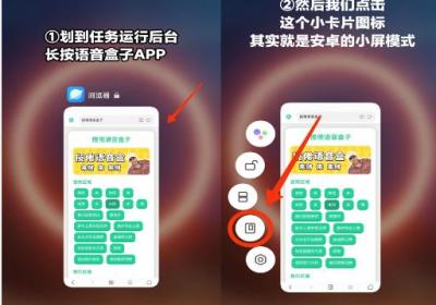 猫meme语音盒手机版下载-猫meme语音盒1.0 安卓版