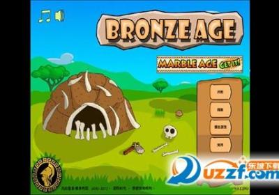 青铜时代手游官网下载-青铜时代(Bronze Age)1.5.5 安卓汉化版