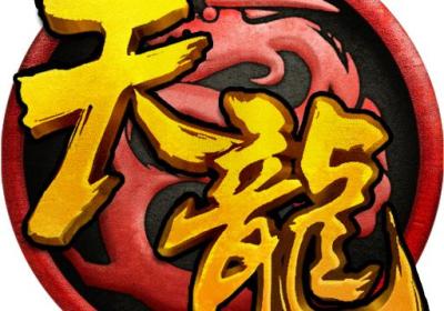 天龙八部3D助手1.0 安卓免费版