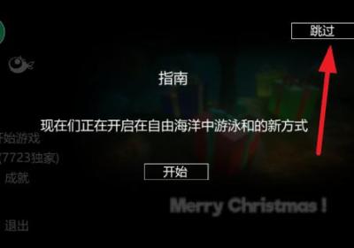 海底大猎杀破解版下载最新版-海底大猎杀破解版2.0 安卓版