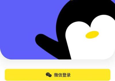 鹅盒秒玩游戏免费下载-鹅盒秒玩2.2.2 正版