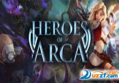 方舟英雄游戏下载-方舟英雄中文版(Heroes of Arca)1.0安卓版