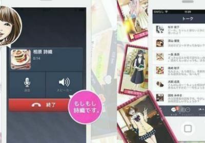 开始做现充吧中文版下载-リア充(仮)开始做现充吧手游汉化版2.3.0安卓免费版