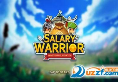 大繁殖时代官网游戏下载-大繁殖时代官方版(Salary Warrior)1.0.6 中文免费版【无广告】