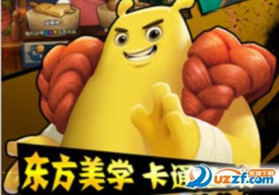 豆仙传说游戏下载-豆仙传说安卓版0.17.10.13