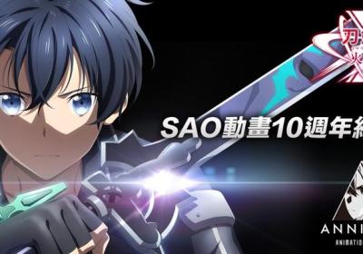 刀剑神域火线争战下载2026版本-刀剑神域火线争战国际服(SAOVS)v2.0.2 最新版