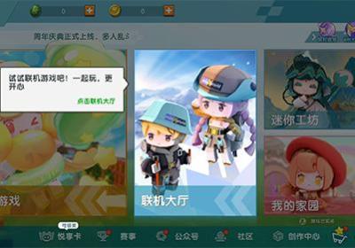 mini world国际服下载最新版-mini world国际服最新版1.7.15 国际版