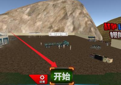 战争运输模拟器正版免费下载-战争运输模拟器3.0 最新版