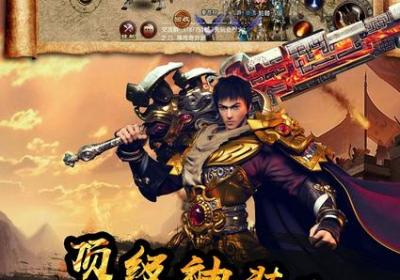 烈火龙图手游2.2.03 正式版
