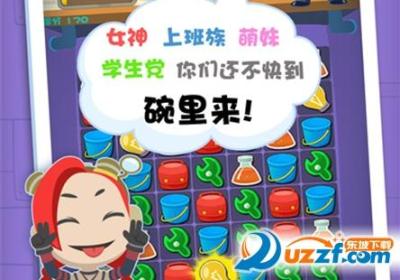 都市大作战消除游戏下载-都市大作战官方版1.1.3 安卓最新版