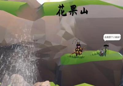 黑神话悟空之再战天庭手机版下载-黑神话悟空之再战天庭MOD0.11 安卓版