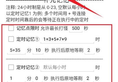 天纵羁绊助手[GY]下载安卓版-天纵羁绊助手[GY]6.3.7 最新正版