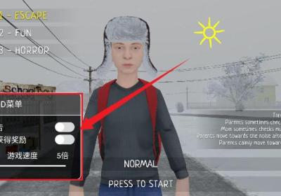 逃离家暴游戏下载安卓最新版-逃离家暴1.03 内置Mod菜单