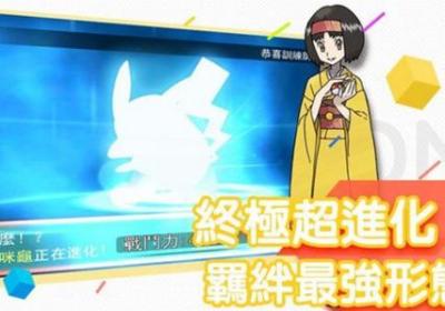 超强训练师手游1.0.7 最新手机版