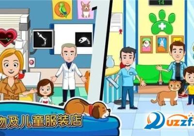 My Town : Pets(我的小镇宠物游戏)1.0 手机版