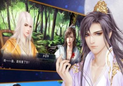 素心难逃手游1.01.0920 完整版